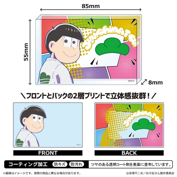 『おそ松さん』アクリルブロック/十四松