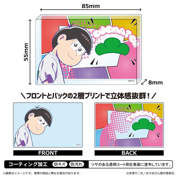 『おそ松さん』アクリルブロック/トド松