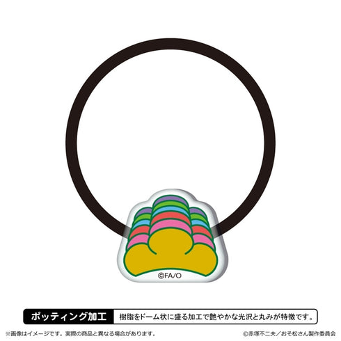 『おそ松さん』アクリルヘアゴム/十四松