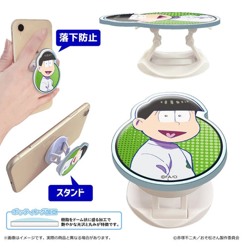 『おそ松さん』スマホグリップ/チョロ松