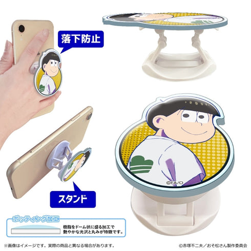 『おそ松さん』スマホグリップ/十四松