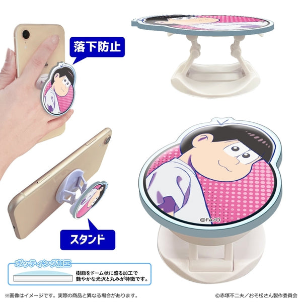『おそ松さん』スマホグリップ/トド松
