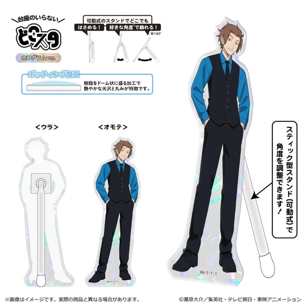 『ワールドトリガー』<黒ベストスーツver.> 第3 弾 どこスタ(ホログラムver.)/迅 悠一