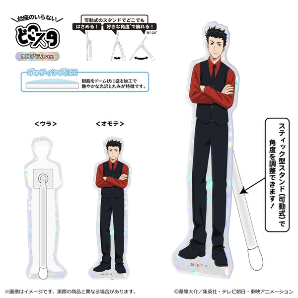 『ワールドトリガー』<黒ベストスーツver.> 第3 弾 どこスタ(ホログラムver.)/生駒 達人