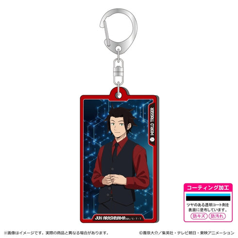 『ワールドトリガー』<黒ベストスーツver.> 第3 弾 メタルアクキー/嵐山 准