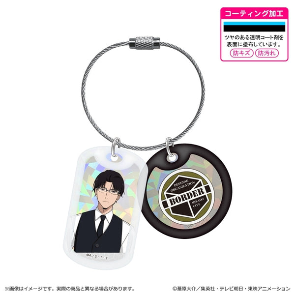 『ワールドトリガー』<黒ベストスーツver.> 第3 弾 アクリルドッグタグキーホルダー/弓場 拓磨