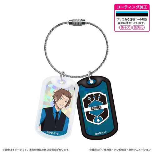 『ワールドトリガー』<黒ベストスーツver.> 第3 弾 アクリルドッグタグキーホルダー/迅 悠一