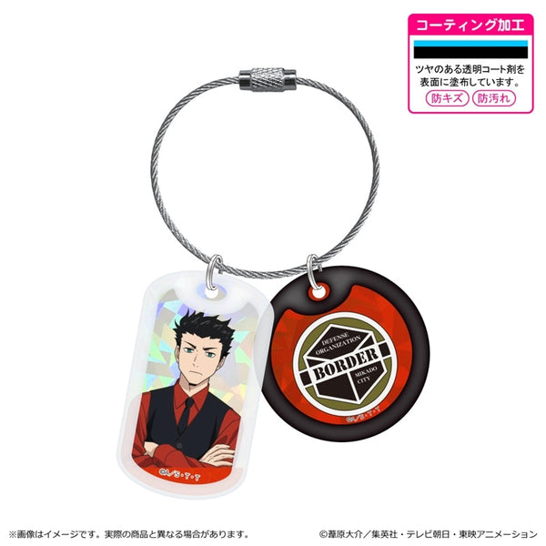 『ワールドトリガー』<黒ベストスーツver.> 第3 弾 アクリルドッグタグキーホルダー/生駒 達人