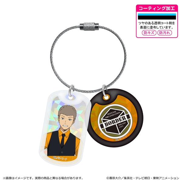 『ワールドトリガー』<黒ベストスーツver.> 第3 弾 アクリルドッグタグキーホルダー/柿崎 国治