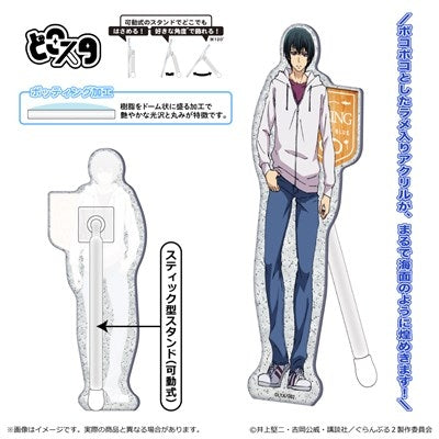 『ぐらんぶる Season 2』どこスタ(カスミ ラメ入ver.)/北原伊織