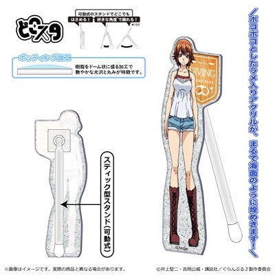 『ぐらんぶる Season 2』どこスタ(カスミ ラメ入ver.)/古手川千紗