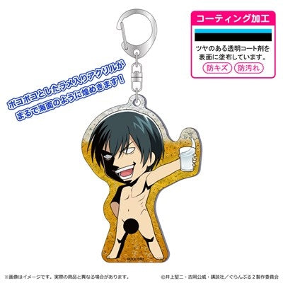 『ぐらんぶる Season 2』シャインアクリルキーホルダー/北原伊織