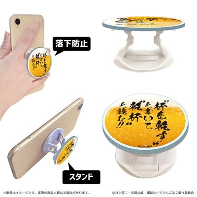 『ぐらんぶる Season 2』アクリルスマホグリップ