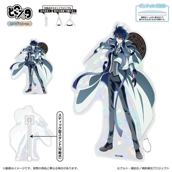 『味方が弱すぎて補助魔法に徹していた宮廷魔法師、追放されて最強を目指す』どこスタ(ホログラムver.)/アレク