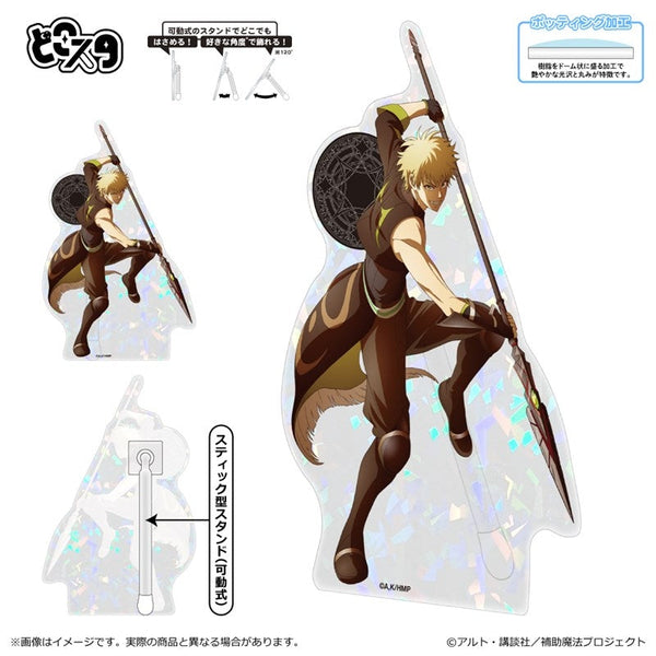 『味方が弱すぎて補助魔法に徹していた宮廷魔法師、追放されて最強を目指す』どこスタ(ホログラムver.)/オーネスト