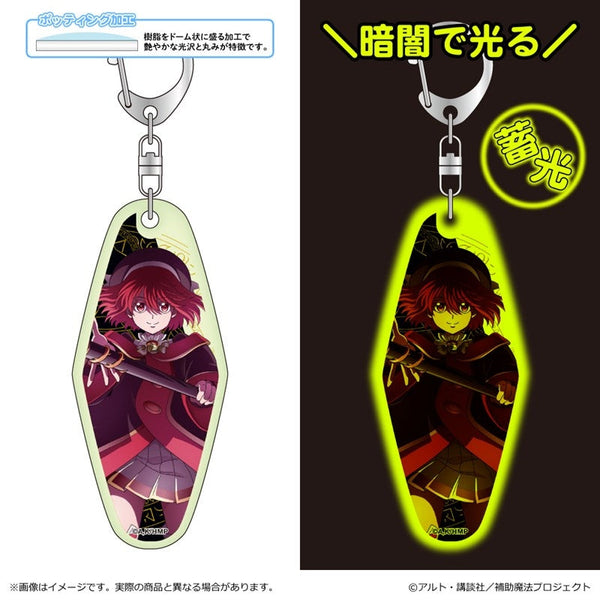『味方が弱すぎて補助魔法に徹していた宮廷魔法師、追放されて最強を目指す』蓄光アクリルキーホルダー/ヨルハ