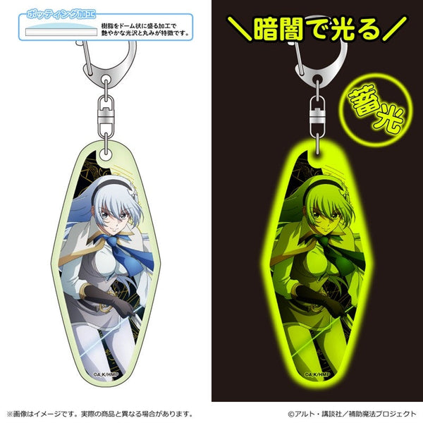 『味方が弱すぎて補助魔法に徹していた宮廷魔法師、追放されて最強を目指す』蓄光アクリルキーホルダー/クラシア