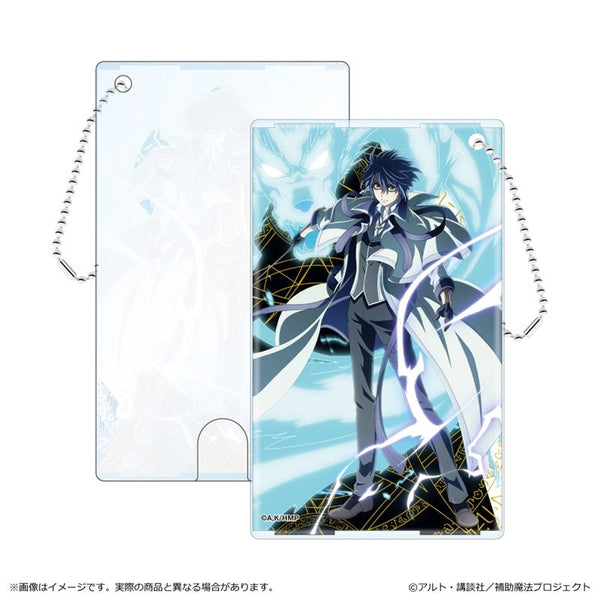 『味方が弱すぎて補助魔法に徹していた宮廷魔法師、追放されて最強を目指す』クリアパスケース/アレク