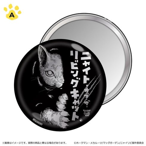 『ニャイト・オブ・ザ・リビングキャット』缶ミラー/A