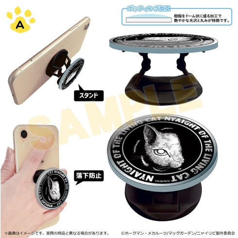 『ニャイト・オブ・ザ・リビングキャット』アクリルスマホグリップ/A