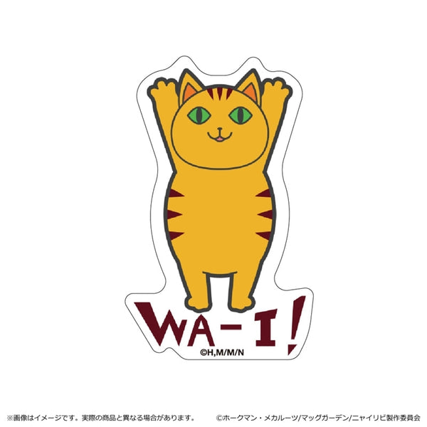 『ニャイト・オブ・ザ・リビングキャット』ステッカー/WA-I!