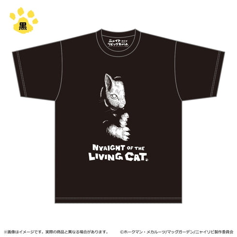 『ニャイト・オブ・ザ・リビングキャット』T シャツ/黒
