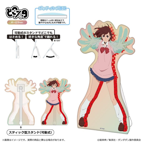 『ダンダダン』どこスタ(オーロラver.)/モモ