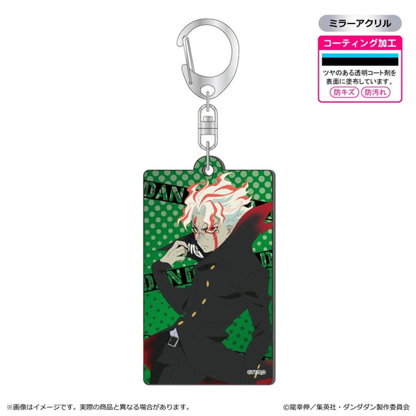 『ダンダダン』メタルアクキー/オカルン(変身)