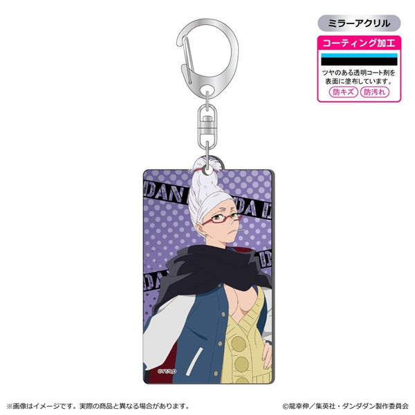 『ダンダダン』メタルアクキー/星子