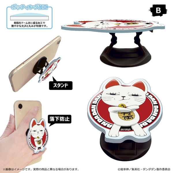 『ダンダダン』アクリルスマホグリップ/B