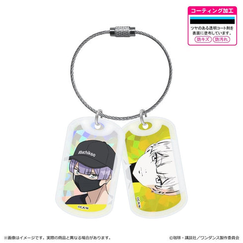 『ワンダンス』アクリルドッグタグキーホルダー/壁谷楽