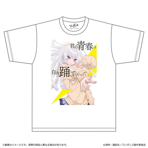 『ワンダンス』T シャツ