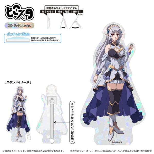 『暗殺者である俺のステータスが勇者よりも明らかに強いのだが』どこスタ(ホログラムver.)/アメリア・ローズクォーツ