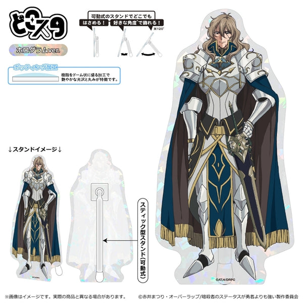 『暗殺者である俺のステータスが勇者よりも明らかに強いのだが』どこスタ(ホログラムver.)/サラン・ミスレイ