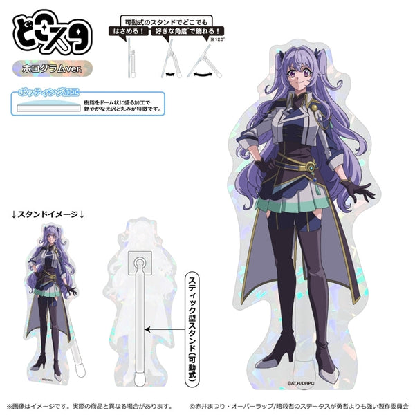 『暗殺者である俺のステータスが勇者よりも明らかに強いのだが』どこスタ(ホログラムver.)/ラティスネイル