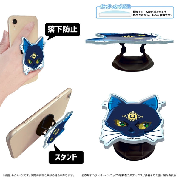 『暗殺者である俺のステータスが勇者よりも明らかに強いのだが』アクリルスマホグリップ