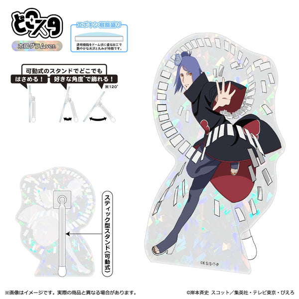 『NARUTO-ナルト- 疾風伝』どこスタ(ホログラムVer.) 小南