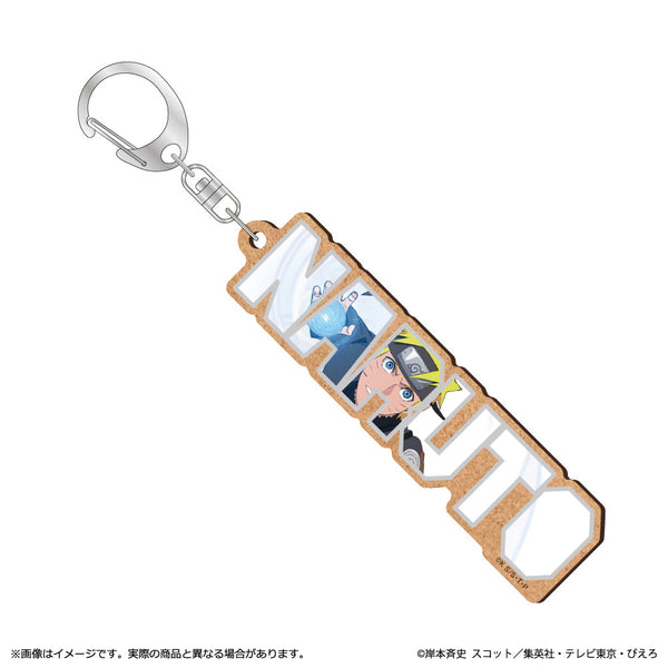『NARUTO-ナルト- 疾風伝』MDF キーホルダー うずまきナルト