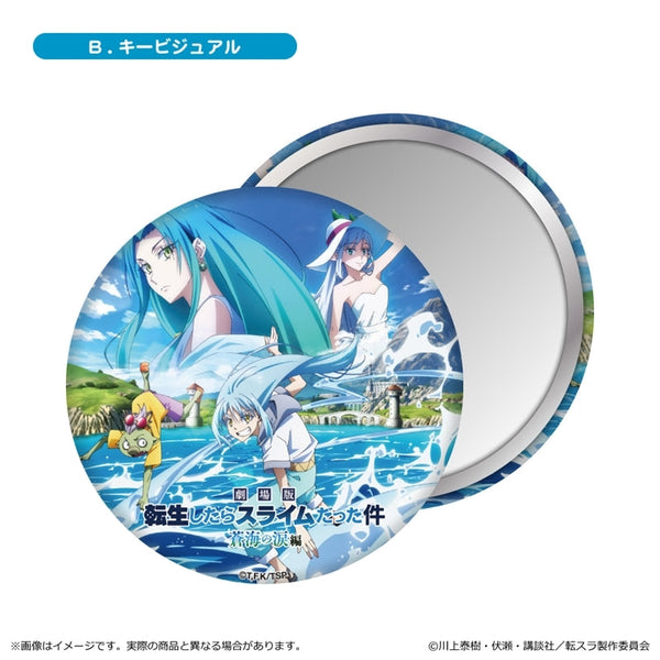『転生したらスライムだった件 蒼海の涙編』缶ミラー/B. キービジュアル