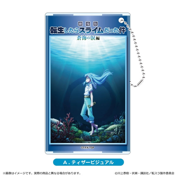 『転生したらスライムだった件 蒼海の涙編』クリアパスケース/A. ティザービジュアル