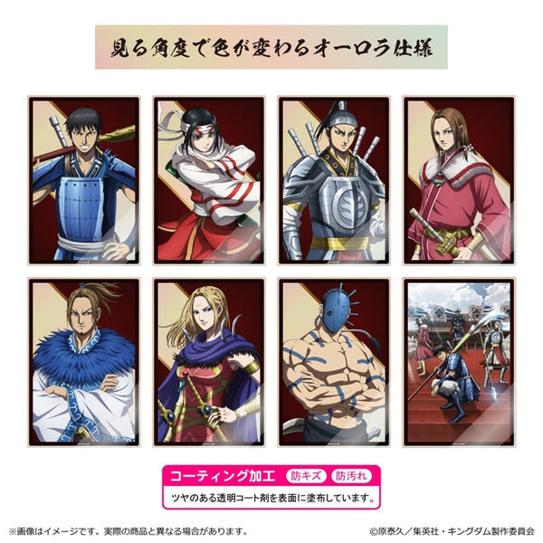 『キングダム』トレーディングアクリルカード【BOX】