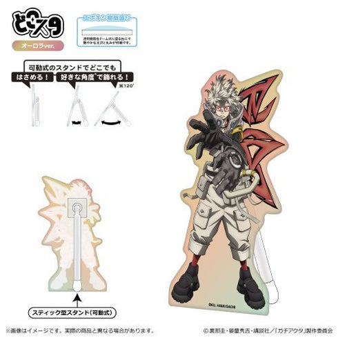 『ガチアクタ』どこスタ(オーロラver.)/ルド
