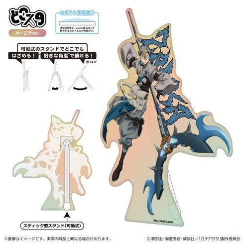 『ガチアクタ』どこスタ(オーロラver.)/ザンカ