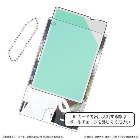 『ガチアクタ』クリアパスケース/ルド