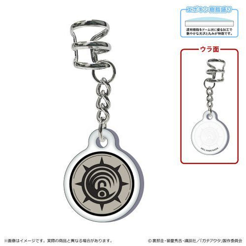 『ガチアクタ』イヤーカフ