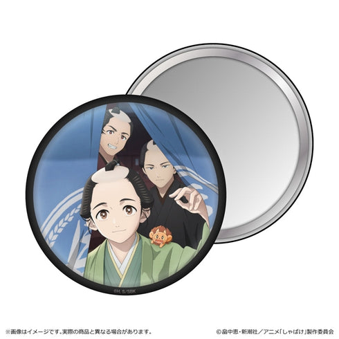 『しゃばけ』缶ミラー