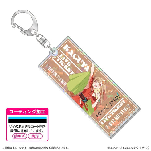 『超かぐや姫!』ホログラムアクリルキーホルダー/かぐや/VR