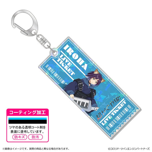 『超かぐや姫!』ホログラムアクリルキーホルダー/酒寄彩葉/VR