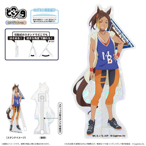 『ウマ娘 シンデレラグレイ』どこスタ(ホログラムver.)/ミシェルマイベイビー