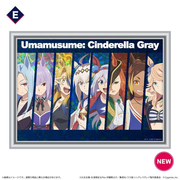 『ウマ娘 シンデレラグレイ』ホログラムアート/E